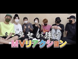 【日本語字幕】BTS 방탄소년단 MVリアクション(B-Side)