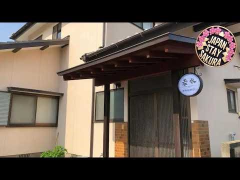 ゲストハウス若水 | Fukuoka, Japan | Hotel Review 🌟
