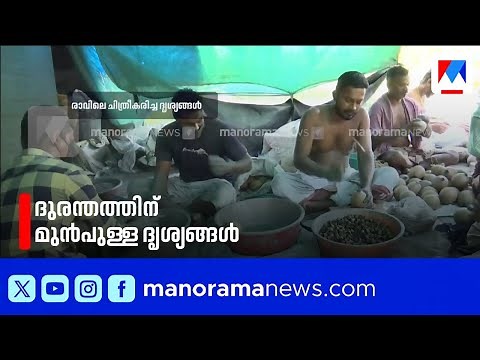 Thrissur Fire Blast: 12 killed; Footage from hours before the tragedy