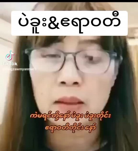 Exploring Non-Latin Script Art in Indoor Settings