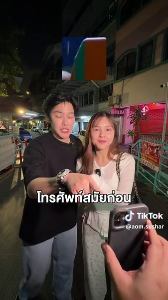 มีใครทายกันถูกมั้ยนะ 👀🩷 @tinasuppanad #yesorno #yesornoอยากรักก็รักเลย