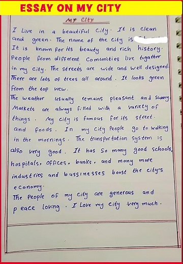 My city essay in English writing | Essay on My city in English | My city paragraph