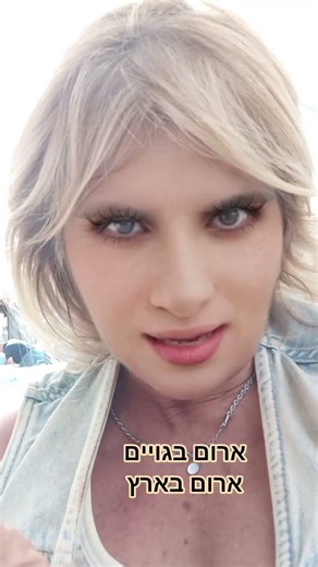 17 בפברואר 2026 💫אלוהי כל נשמה