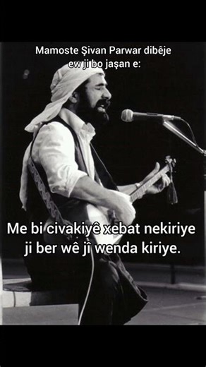Shvan Perwer Şer Neke #kurdstan #kurdishclothes #kurdishmusic #kurdishsong #kurdishsinger