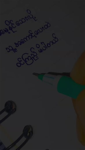 Emotional Slow Motion Edit with Alight Motion