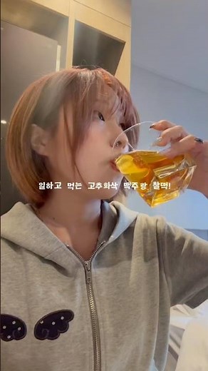 멕시카나 신메뉴 탐방기🍗 #멕시카나 #고추화삭 #치킨 #치킨추천 #치맥 #fyp #shorts #reels