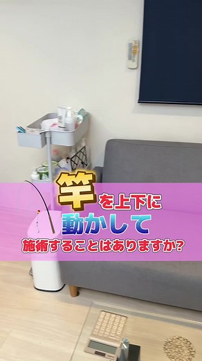 メンズVIO脱毛の施術方法と注意点