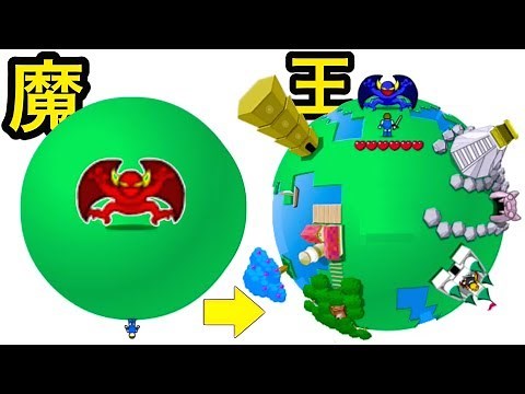 "A world ruled by the Demon King" → "A peaceful world" - Creating a dungeon [Grow RPG] Live comme...