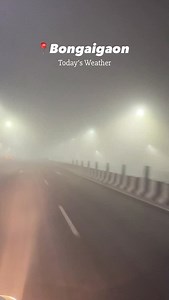 Today’s View Bongaigaon 🥶 | I Love Bongaigaon