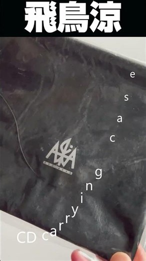 ASKA（飛鳥涼）CD携帯ケース【昭和平成レトログッズ】