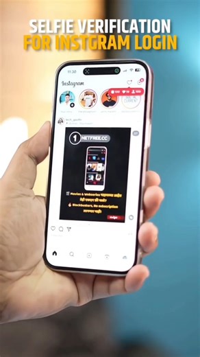 🅈🄰🅂🄷 🅂🅃🅄🄳🄸🄾 on Instagram: "Instagram New Feature ‼️🤯 . #newfeature #newupdate #latestupdate #instagram #tech #tips #tricks #tipsandtricks #explore #viral"
