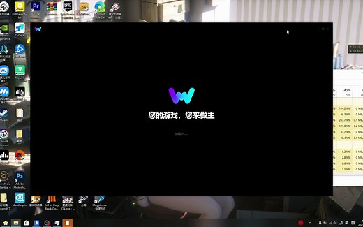 阿库娅都会的 WeMod8.10.3最新版本使用教程！