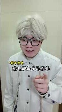 Unboxing the Joy of Having an Elder Who Translates: A Cultivation Animation Surprise