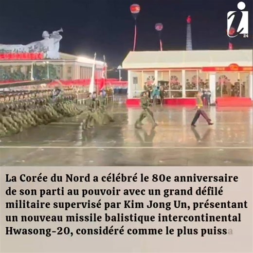 🚨🇰🇵La Corée du Nord a organisé vendredi soir un défilé militaire à Pyongyang pour célébrer les 80 ans du Parti des travailleurs de Corée. #northkorea #kimjongun #Pyongyang #military #parademilitaire #reels #fypシ゚ | Intellect News 24