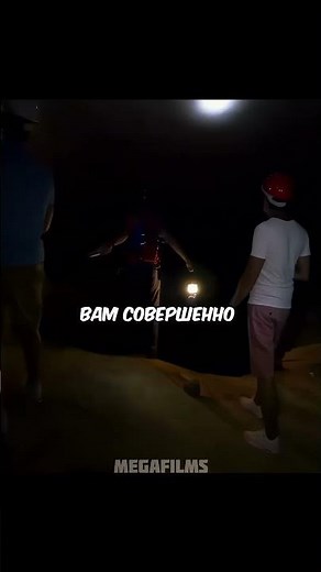 Потерялись в пещере🤯 Название: Супер нянь 2. #врек #хочуврек #хочувтренды