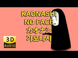 ASMR 👻Spirited Away : No Face / kaonashi | 가오나시
