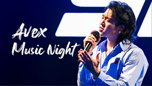 【4K】赞多新加坡Avex Music Night直拍合集
