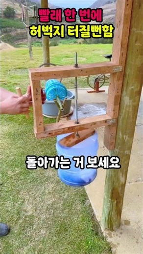 Mini washing machine #Coupang