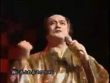 これは、マツケンサンバ、という踊りであり、歌である。彼が彼として過去の殿様から全てのちょんまげがここまで自然体で在れるお方はなかなかおらず、私たちの時代劇ドラマ愛があるからこそ成り立つ、かっちょいい殿様のダンスと光り輝くお姿と歌声により、魔が弾かれ清き光りに照らされて、その後光により御幸を授かれるという有難い、神の化身の舞であるというところであるということがどれほど他国の人に、また現代人に伝わるであろうか。みたいな事はなんも考えずに、あー、マツケンさんがサンバっぽい曲でなんか歌って元気そうにしてはるから、うちらも頑張って元気に明るく生きていこう、まだ元気に生活できるぞー、みたいな気分を振りまいてくれてるからそれでいい、みたいな感じをお年寄りの好きな方は持ってるのではないかと。普通に生きてる人は、ありゃなんだ？まあいっか、で終わってる😂私は好きなんですけどね。もう時代劇観れないし。このちょんまげ姿、これでしか観れないし。そしたらなんか、前に聞いた話では、この歌、周波数がなんか、とっても良いらしく、開運の歌、みたいに言われてんの。それもさすが、マツケンさん、となるから、それだけで平和感じ