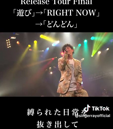 レゲエシンガーRAYのライブパフォーマンス