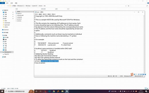 使用SwitchHosts管理hosts真香