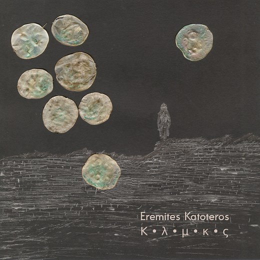 Eremites Katoteros - 24 bit / 96 kHz – See Inlay For Details