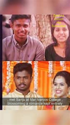 Sanju Samson's Wife Charulatha: Untold Story of the PRIVATE Entrepreneur! Did you know the love story of Indian cricketer Sanju Samson and his wife, Charulatha Remesh, began with a surprising Facebook friend request during their college days? This entrepreneurial powerhouse, Charulatha, met Sanju at Mar Ivanios College, blossoming a romance kept entirely private before their beautiful 2018 wedding. Despite her fiercely private life, Charulatha is her husband's biggest supporter, often seen cheer