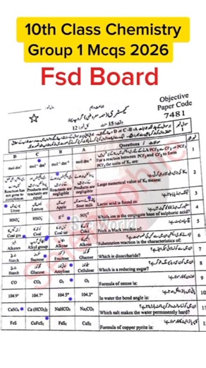 10th class Chemistry fsd board solved mcqs group 1 paper 2026 | class 10 chemistry paper 2026