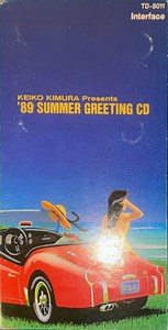 Keiko Kimura - '89 Summer Greeting CD