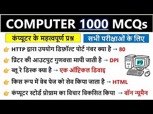 Part -9 | Top 1000 Computer Fundamental MCQ | कंप्यूटर महत्वपूर्ण प्रश्न | Computer Gk