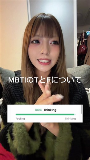 え、みんなはどっち派？ #MBTI#おすすめ#石田三成 | mbti personality