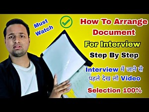 List Of Document To Carry For Interview || How To Arrange Document In Any Interview For Fresher