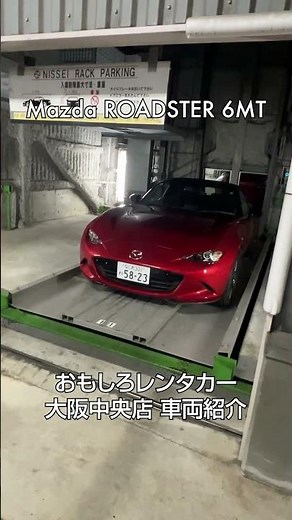 【8/1スタート】JDM Roadster Rental is Here! ロードスターMTレンタル開始！