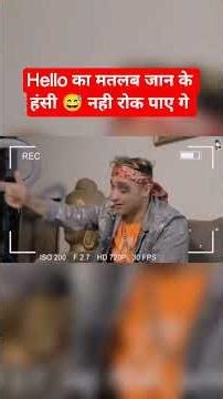 You won't be able to stop laughing after knowing the meaning of Hello 🤣😅🤣🤣😅🤣😅🤣😅🤣😅