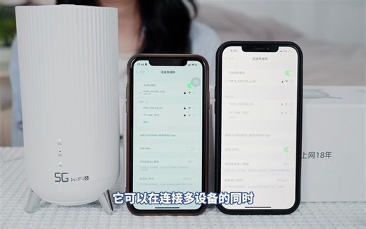 新品开箱测评飞猫智联5G无线路由FM10