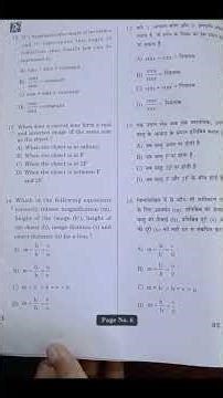 Jharkhand polytechnic entrance exam 2025 question paper || physics ||