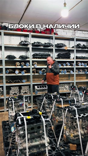 BMS Motor Service: Réparation Moteur Auto