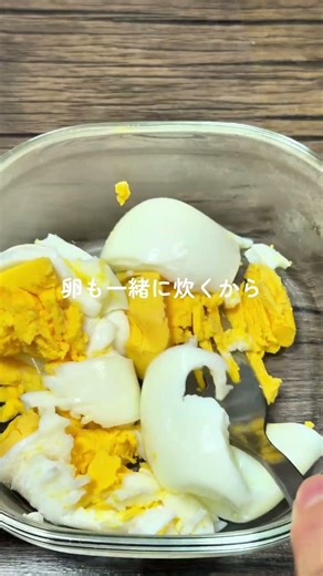 チキン南蛮風