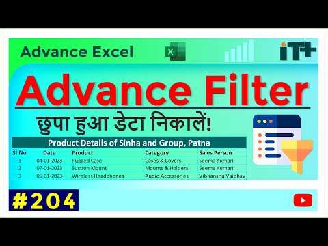 Advanced Filter in Excel Explained | Filter Data with Criteria Easily