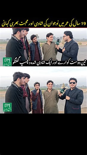 Discover Mianwali: A Hidden Gem in Pakistan