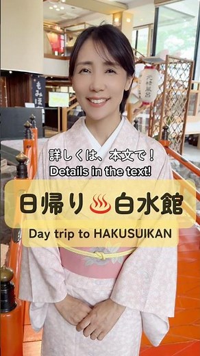 日帰り「砂むし温泉」ならここ！屋内！広い温泉浴場♨️指宿白水館 #日帰り旅行 #温泉 #指宿 #砂風呂