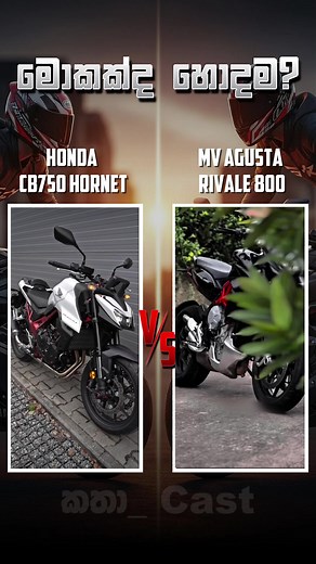 Honda CB750 vs MV Agusta 800cc: Epic Bike Comparison