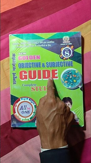Jac Board Class 8th Guide 2025-26💯👍 || Objective & Subjective // #shortvideo #viral #shortsfeed