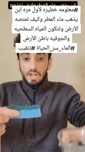 معلومات هامة عن دورة المياه وأماكنها