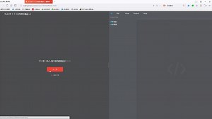 第5章 安卓APP开发-项目数据库模型设计