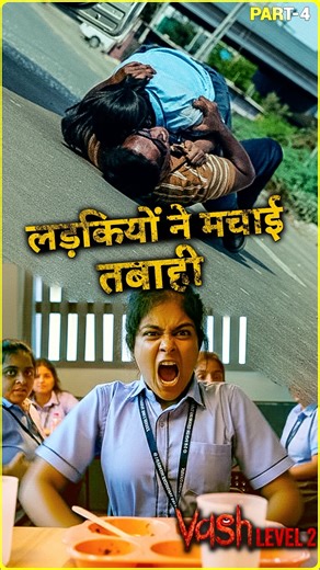 Part 4 - The girls wreaked havoc in the City I Vash 2 Full Story Explained in Shorts