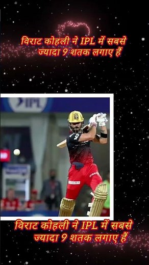 Virat Kohli batting highlights || Virat Kohli #shorts #shortfeed #cricket