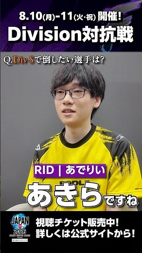 [SFL] I’m honestly pissed off [RID] #SFLeague #SF6 #shorts