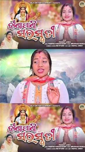 BINA PANI SARASWATI PART 05 1|| 2026 Viral Short Video Pranati Lenka ||