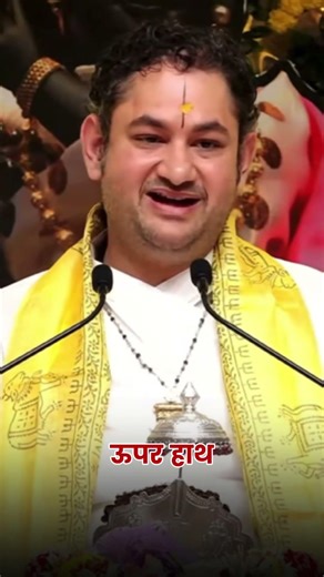 Method of applying Tilak!